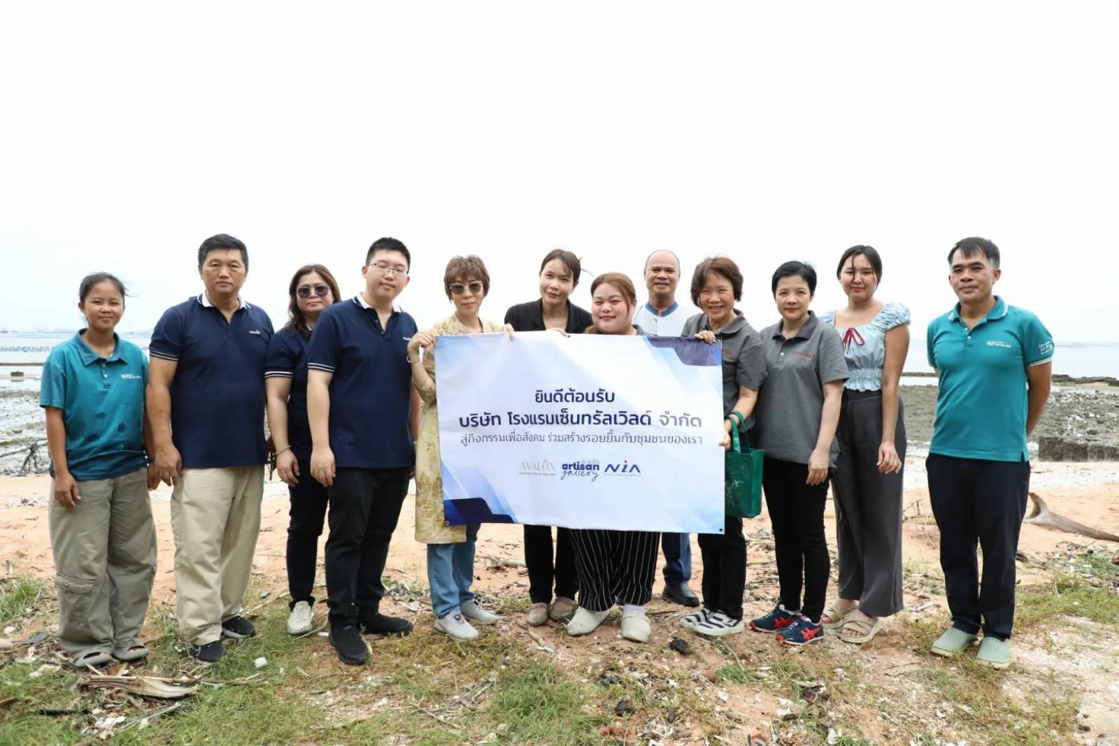 Beach clean-up with Centara Grand