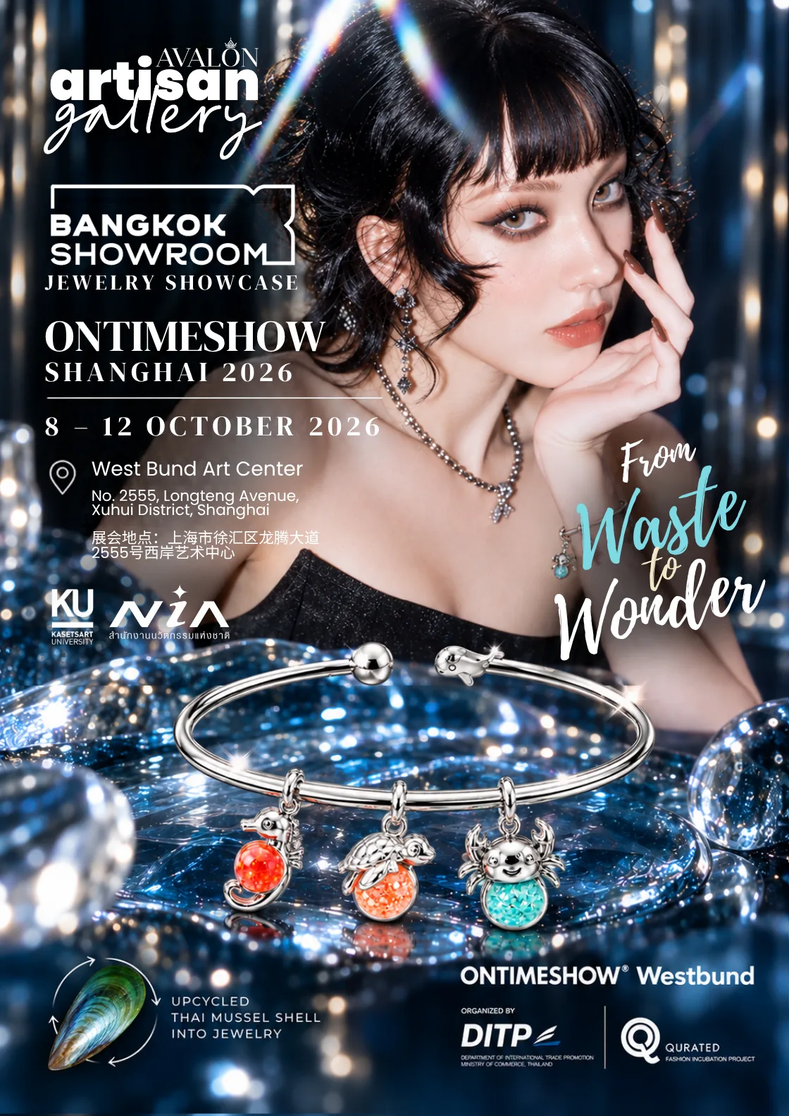 Our poster for ONTIMESHOW Shanghai 2026, Bangkok Showroom Jewelry Showcase, 8 to 12 October 2026